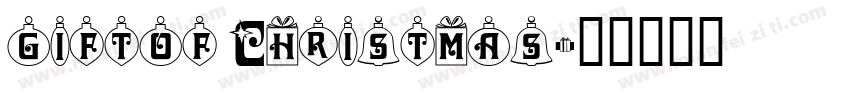 giftof Christmas字体转换